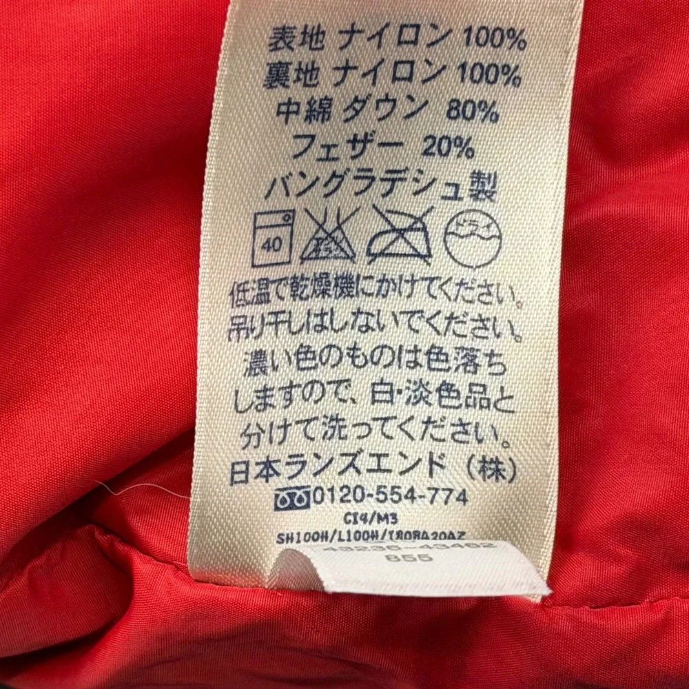 Lands End 392059 Kids Size Medium 10-12 Navy Blue Red Down Insulated Puffer Vest